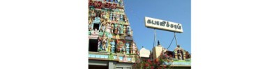 260. திருமயிலாப்பூர்